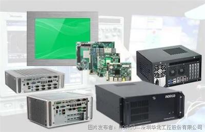 华北工控嵌入式计算机产品，助力打造智慧互联工厂网络设备