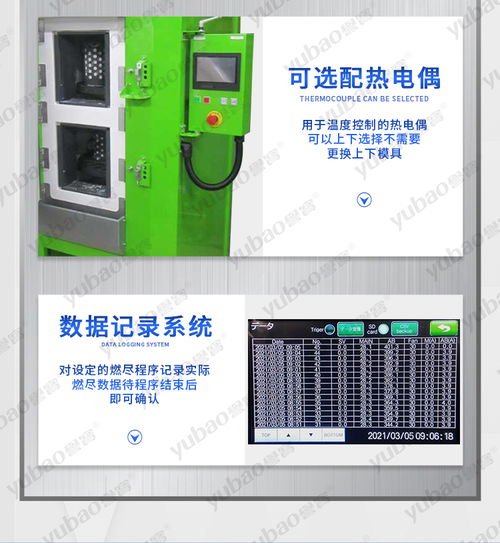 日本旋转炉EBF L 高端设备如何重塑首饰行业的网络化制造新标杆
